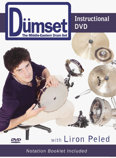 D�mset Instructional DVD